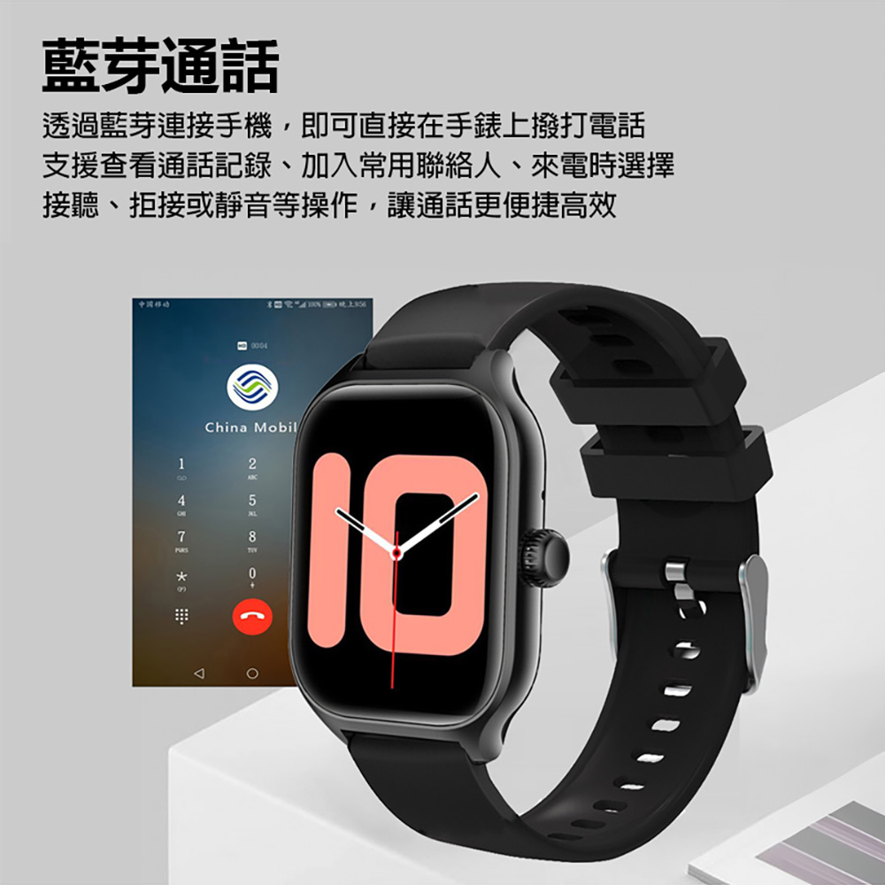 SW-GT4 Pro 藍芽運動手錶(藍芽通話 1.92吋高清螢幕 多種運動模式 健康監測 LINE來電通知 遙控拍照)