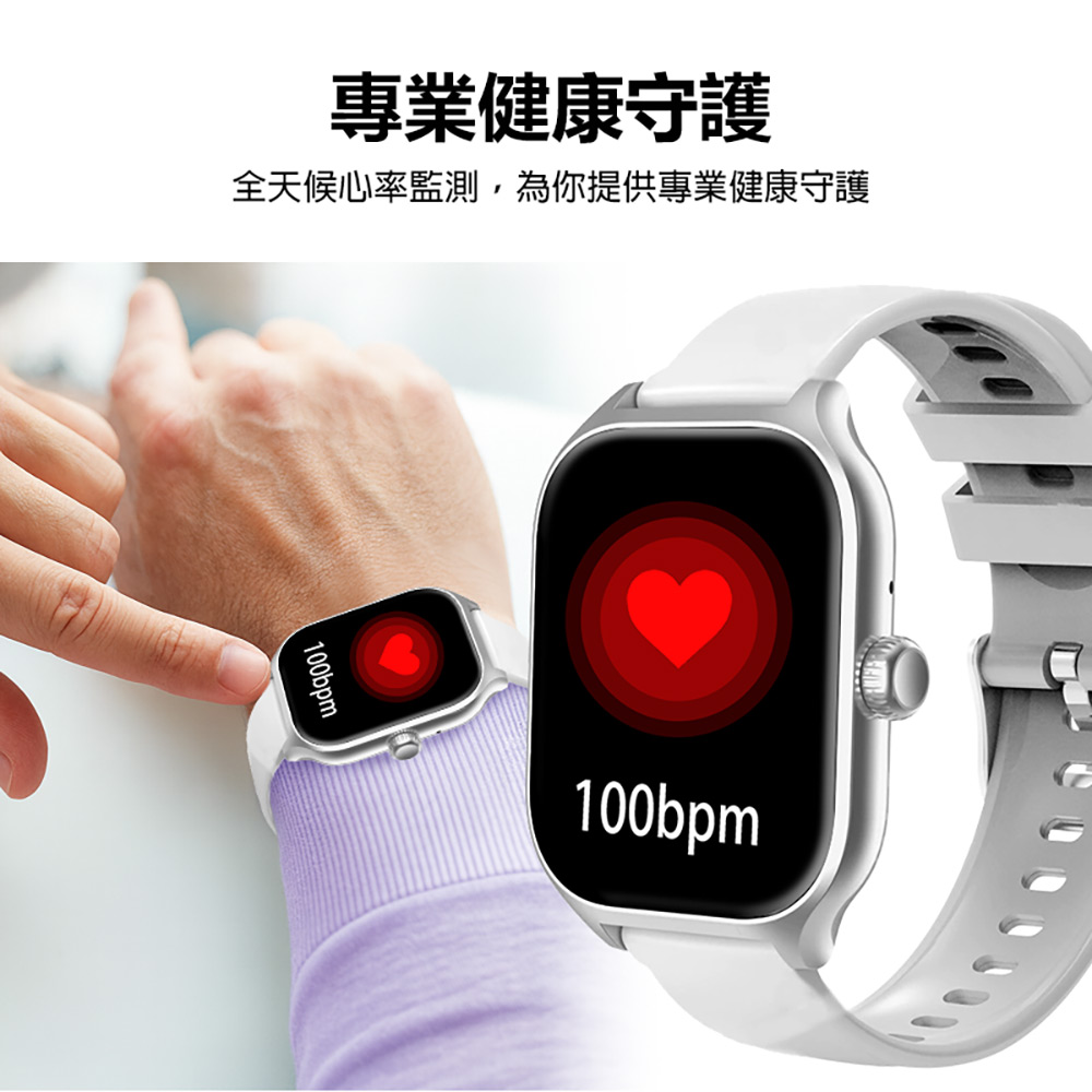 SW-GT4 Pro 藍芽運動手錶(藍芽通話 1.92吋高清螢幕 多種運動模式 健康監測 LINE來電通知 遙控拍照)