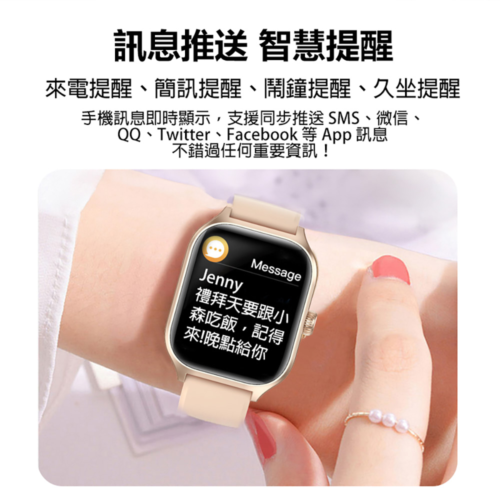 SW-GT4 Pro 藍芽運動手錶(藍芽通話 1.92吋高清螢幕 多種運動模式 健康監測 LINE來電通知 遙控拍照)