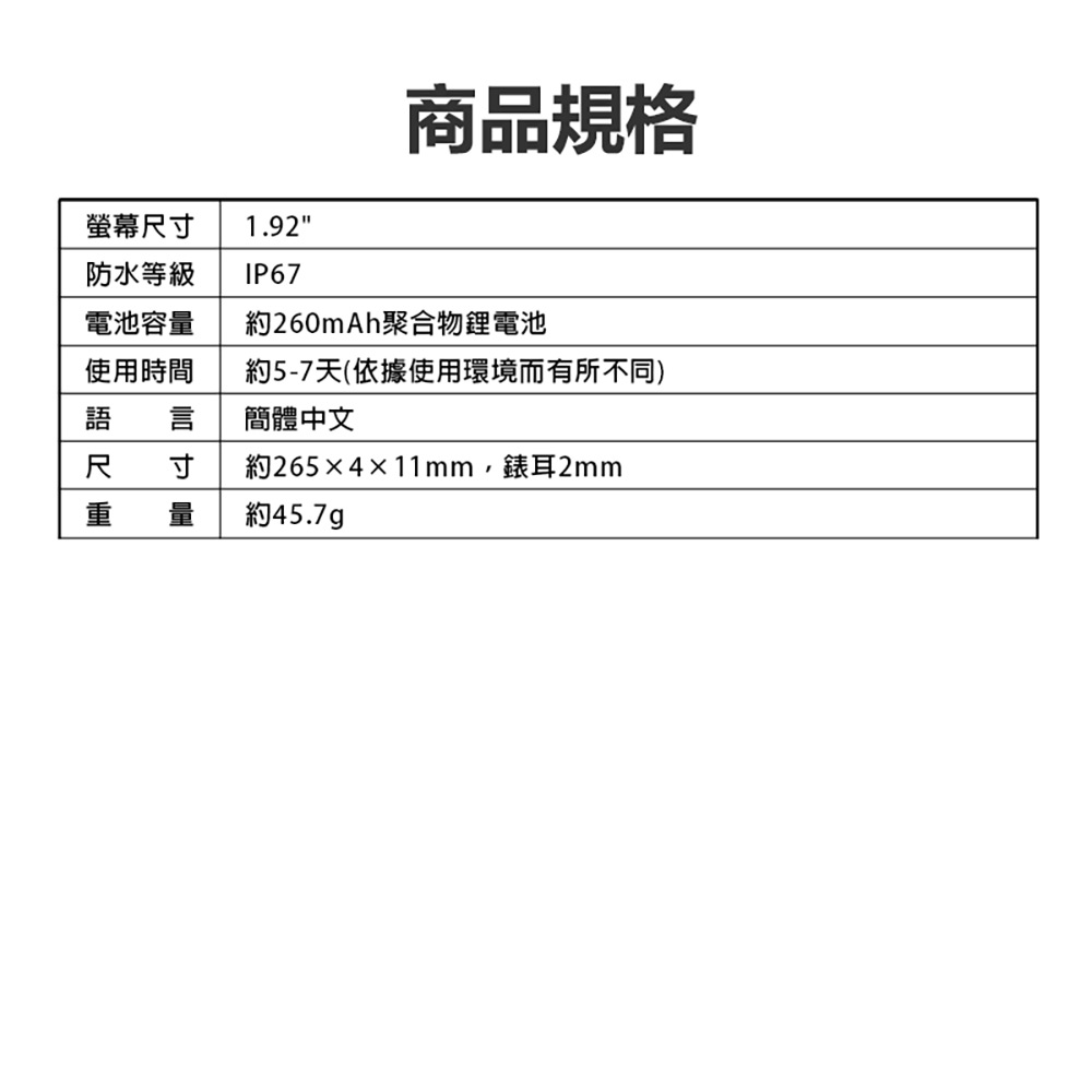 SW-GT4 Pro 藍芽運動手錶(藍芽通話 1.92吋高清螢幕 多種運動模式 健康監測 LINE來電通知 遙控拍照)