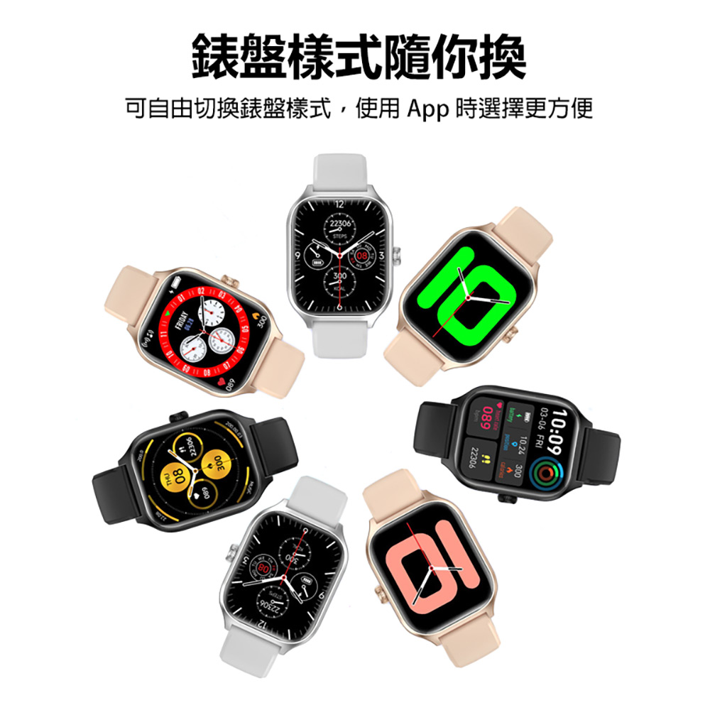 SW-GT4 Pro 藍芽運動手錶(藍芽通話 1.92吋高清螢幕 多種運動模式 健康監測 LINE來電通知 遙控拍照)