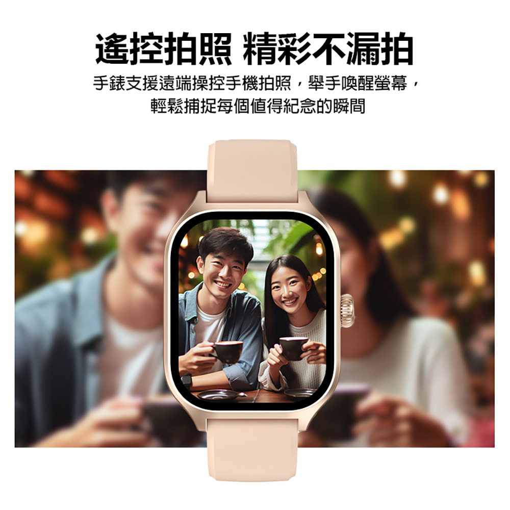 SW-GT4 Pro 藍芽運動手錶(藍芽通話 1.92吋高清螢幕 多種運動模式 健康監測 LINE來電通知 遙控拍照)