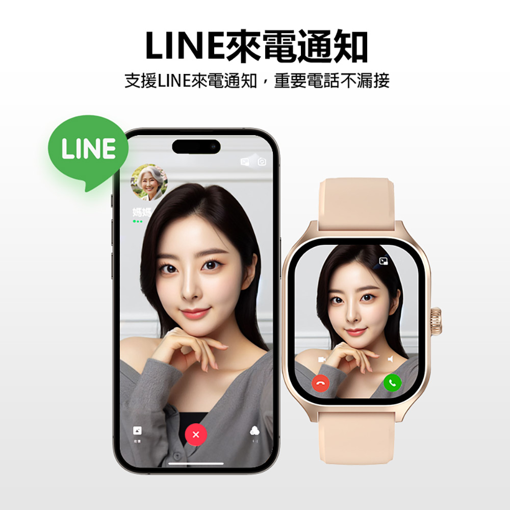 SW-GT4 Pro 藍芽運動手錶(藍芽通話 1.92吋高清螢幕 多種運動模式 健康監測 LINE來電通知 遙控拍照)