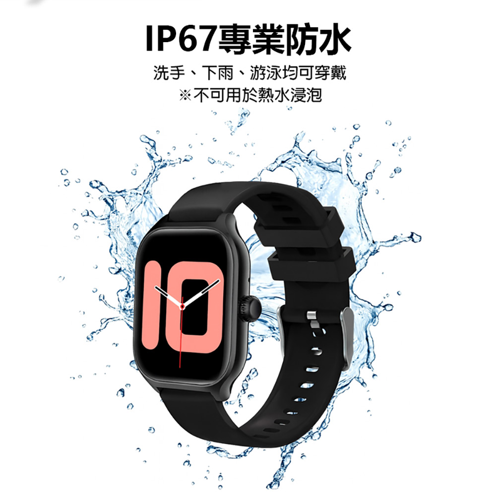 SW-GT4 Pro 藍芽運動手錶(藍芽通話 1.92吋高清螢幕 多種運動模式 健康監測 LINE來電通知 遙控拍照)