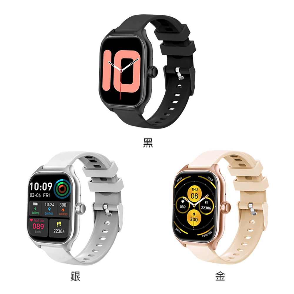 SW-GT4 Pro 藍芽運動手錶(藍芽通話 1.92吋高清螢幕 多種運動模式 健康監測 LINE來電通知 遙控拍照)