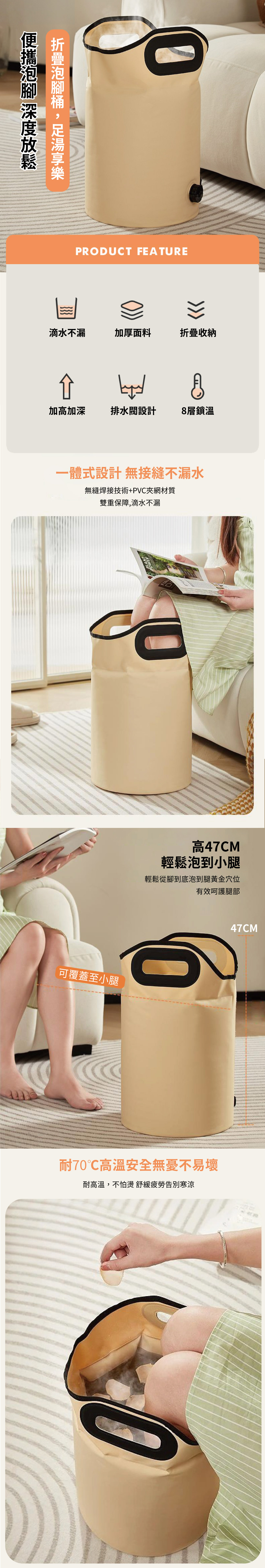 【APEX】便攜式折疊足浴泡腳桶_排水閥款