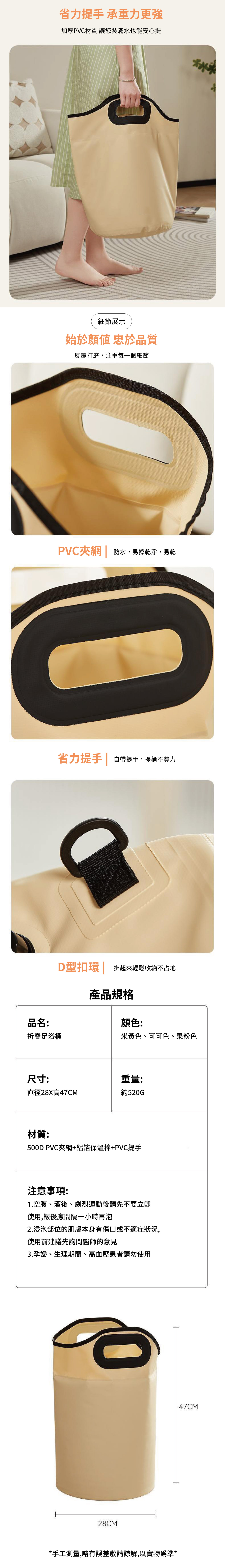 【APEX】便攜式折疊足浴泡腳桶_排水閥款