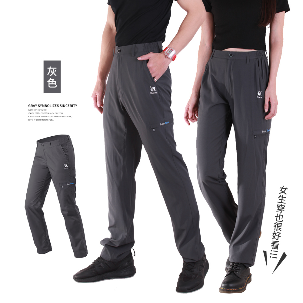 戶外機能 登山 露營 釣魚 涼感 透氣 彈性 工裝戰術 防曬抗UV 長褲 薄款衝鋒褲 #8985