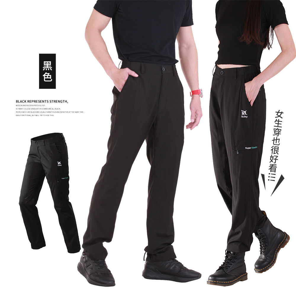 戶外機能 登山 露營 釣魚 涼感 透氣 彈性 工裝戰術 防曬抗UV 長褲 薄款衝鋒褲 #8985