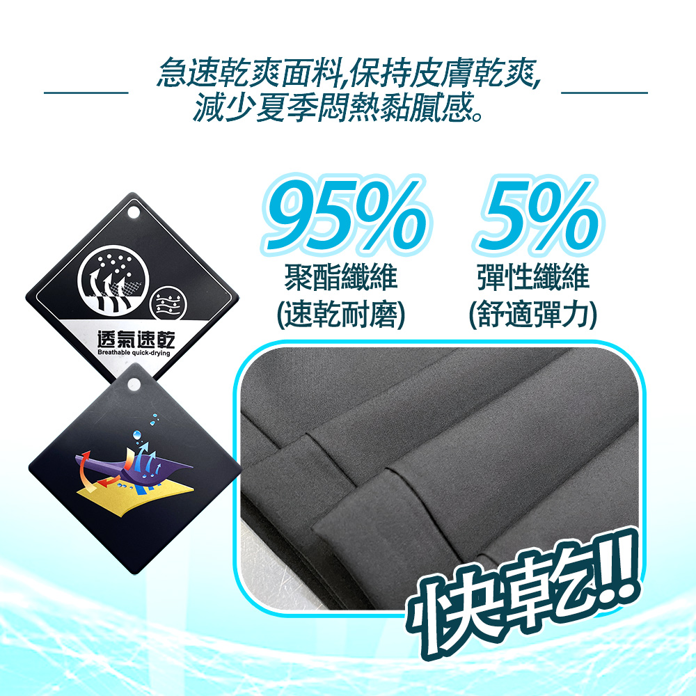 戶外機能 登山 露營 釣魚 涼感 透氣 彈性 工裝戰術 防曬抗UV 長褲 薄款衝鋒褲 #8985