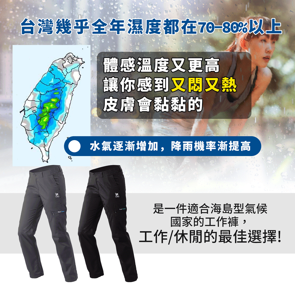 戶外機能 登山 露營 釣魚 涼感 透氣 彈性 工裝戰術 防曬抗UV 長褲 薄款衝鋒褲 #8985