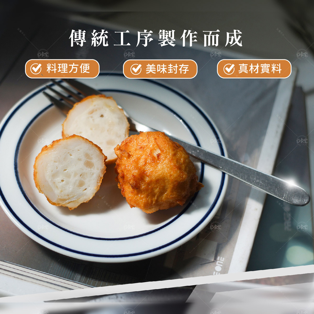 【巧食家】鮮甜爆汁花枝丸 600g 約23-24顆