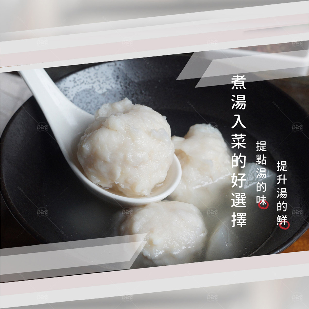 【巧食家】鮮甜爆汁花枝丸 600g 約23-24顆