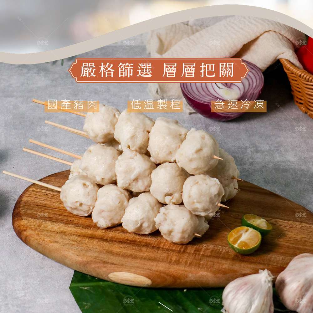 【巧食家】鮮甜爆汁花枝丸 600g 約23-24顆