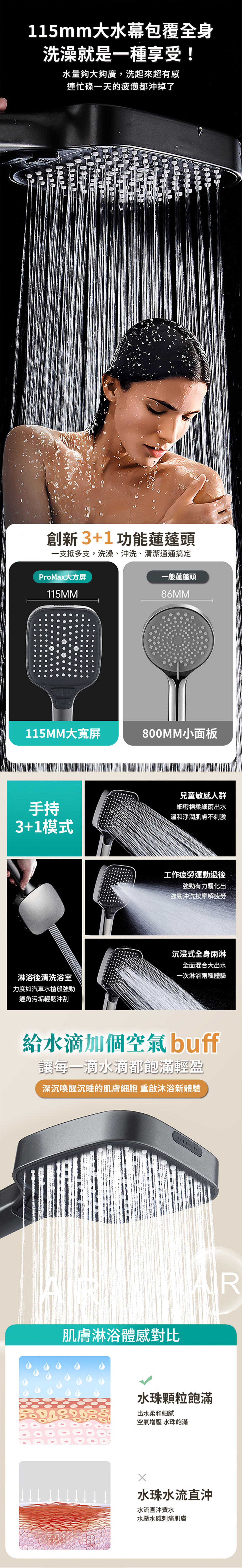 【APEX】方型3+1按鍵式增壓蓮蓬頭(附1.5米軟管)