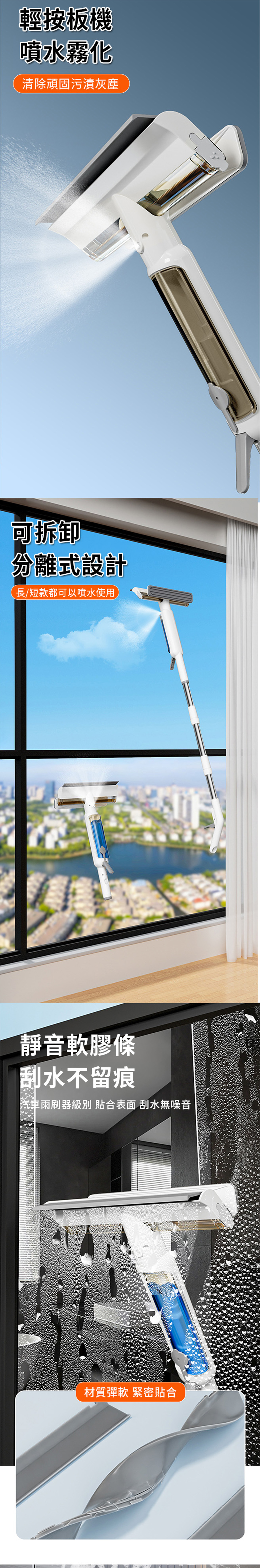 【APEX】洗刮2合1多功能集水擦窗器_可延伸147CM