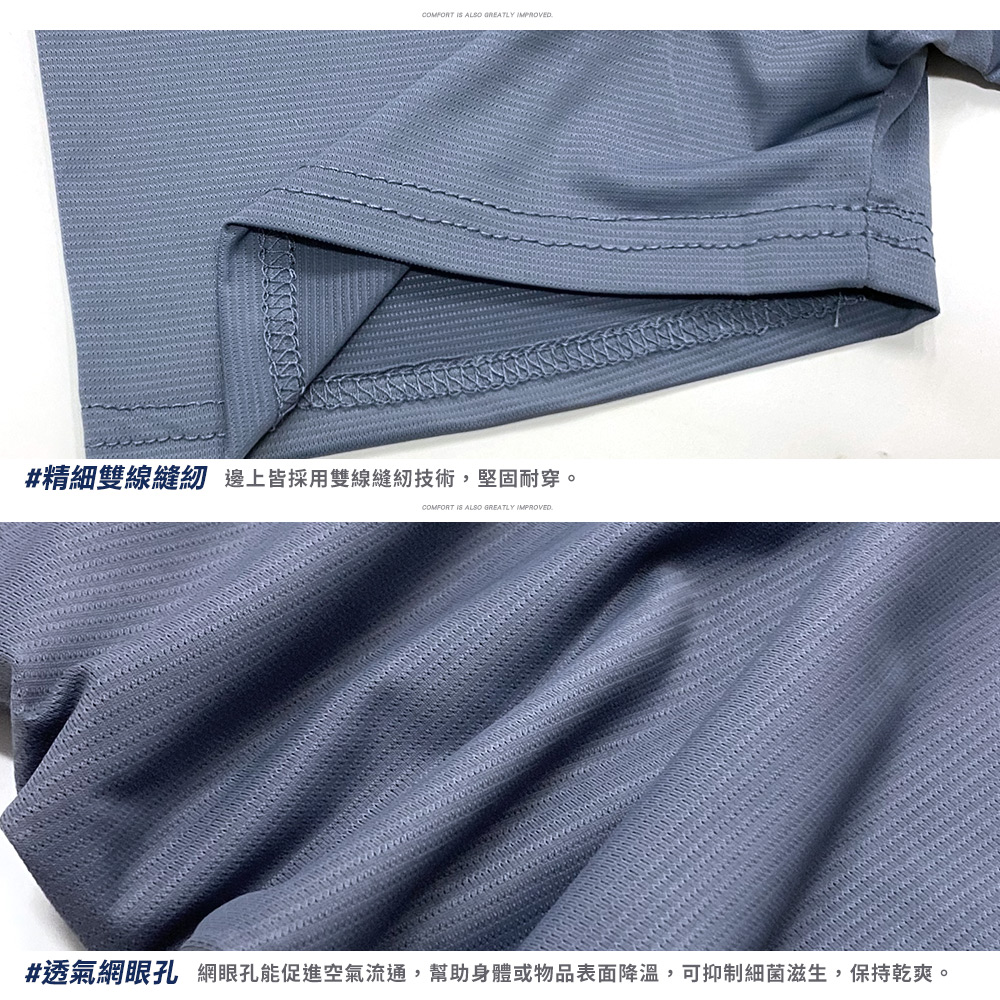 瞬乾涼爽 涼感抗菌 彈性伸縮運動短Tee 現貨 降溫 涼感衣 吸濕排汗 短袖 T恤 #2156