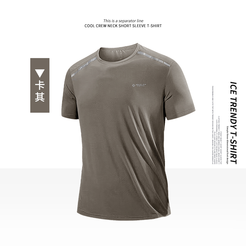 瞬乾涼爽 涼感抗菌 彈性伸縮運動短Tee 現貨 降溫 涼感衣 吸濕排汗 短袖 T恤 #2156