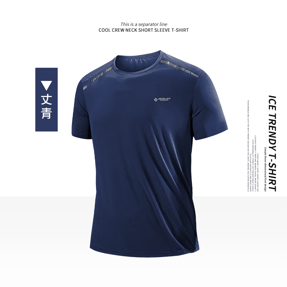 瞬乾涼爽 涼感抗菌 彈性伸縮運動短Tee 現貨 降溫 涼感衣 吸濕排汗 短袖 T恤 #2156