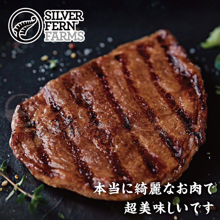 【勝崎生鮮】紐西蘭銀蕨PS濕式熟成肋眼心肉片~上選肋脊肉,肉質鮮美,柔嫩多汁!
