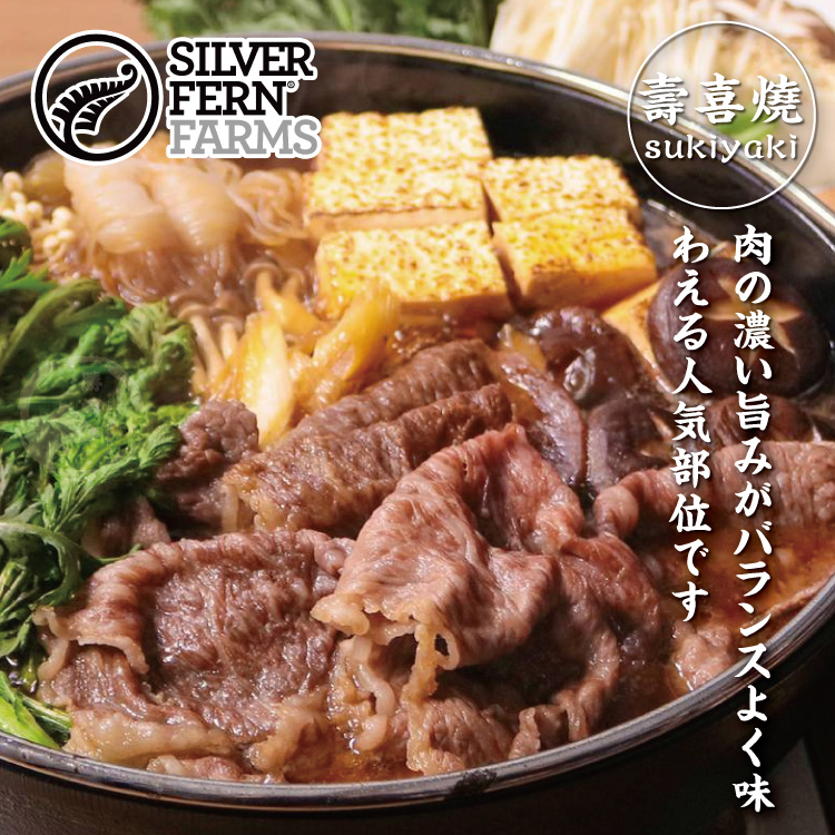 【勝崎生鮮】紐西蘭銀蕨PS濕式熟成肋眼心肉片~上選肋脊肉,肉質鮮美,柔嫩多汁!