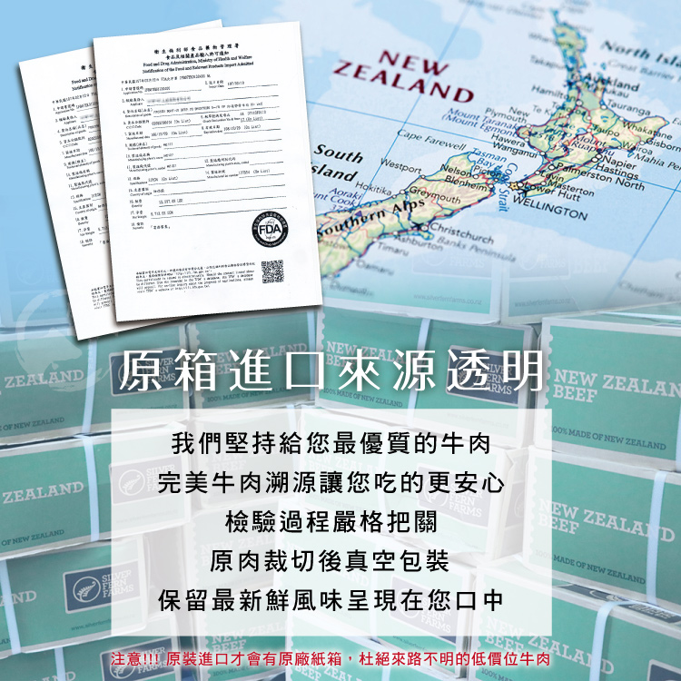 【勝崎生鮮】紐西蘭銀蕨PS濕式熟成肋眼心肉片~上選肋脊肉,肉質鮮美,柔嫩多汁!