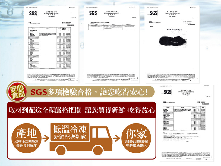 【賀鮮生】去刺虱目魚600g