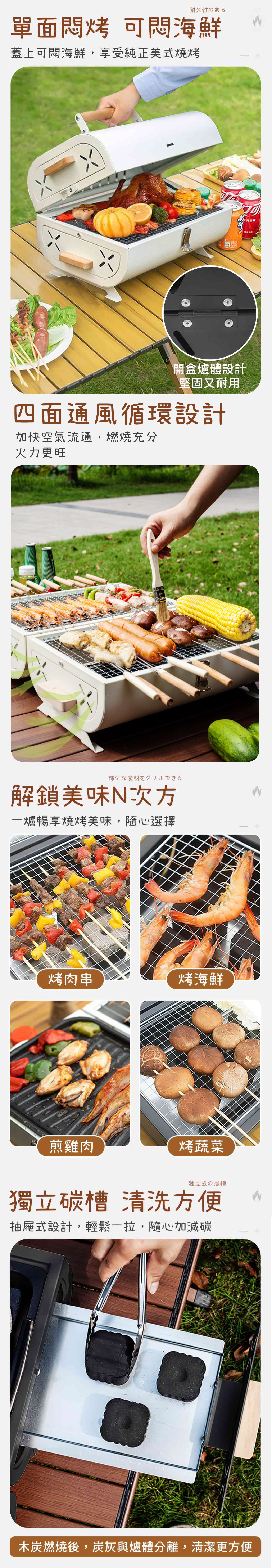 【APEX】抽屜式雙面抽拉烤肉架_含烤盤