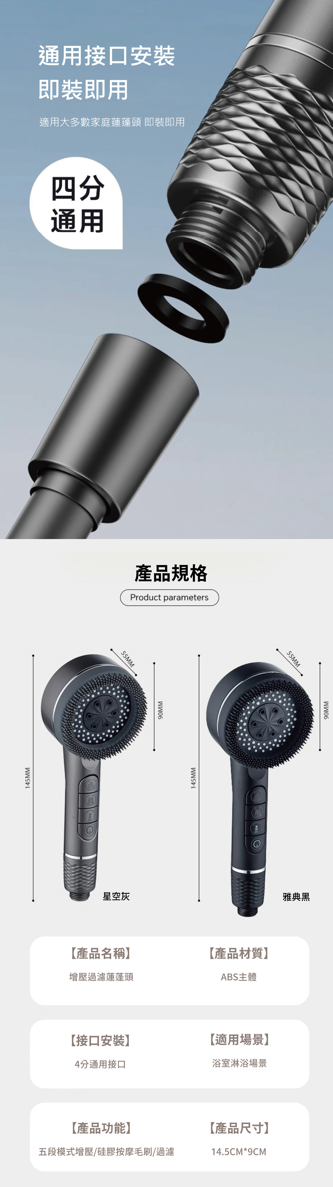 【APEX】按鍵式過濾增壓蓮蓬頭_可拆卸按摩刷頭