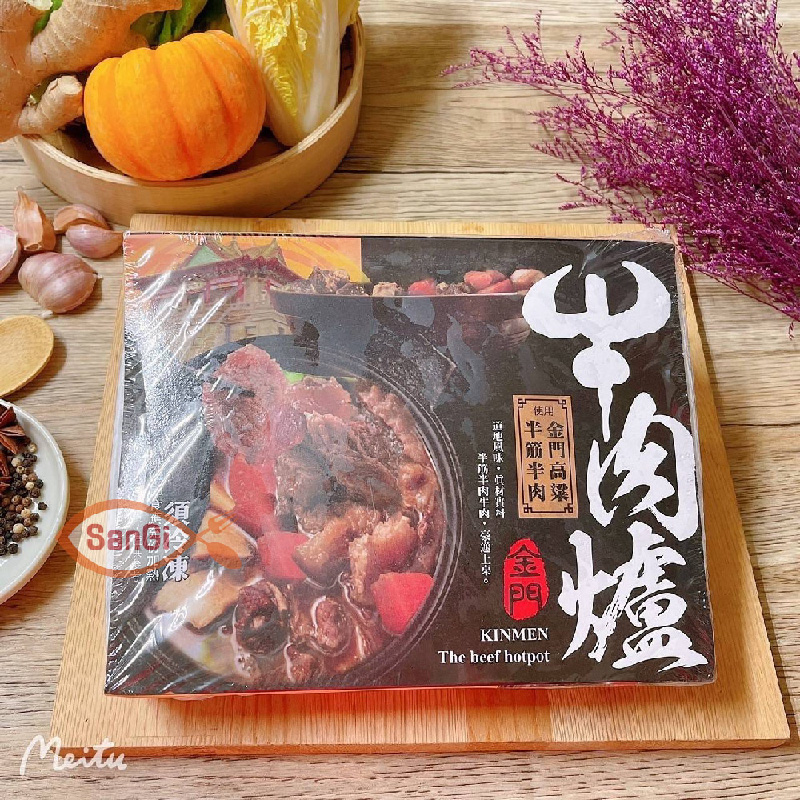 【賣魚的家】 金門高粱半筋半肉牛肉爐 (1100g/盒)