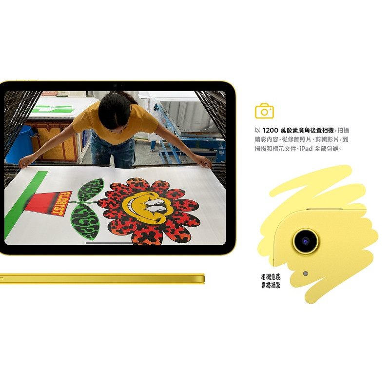 APPLE-IPAD11(2025)WIFI-128G