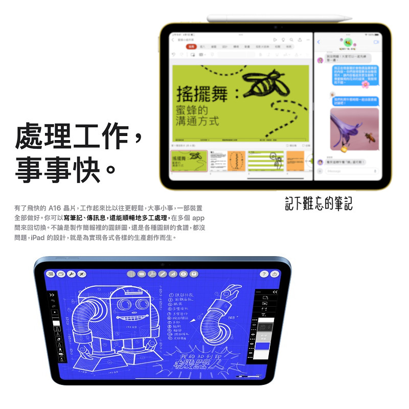 APPLE-IPAD11(2025)WIFI-128G