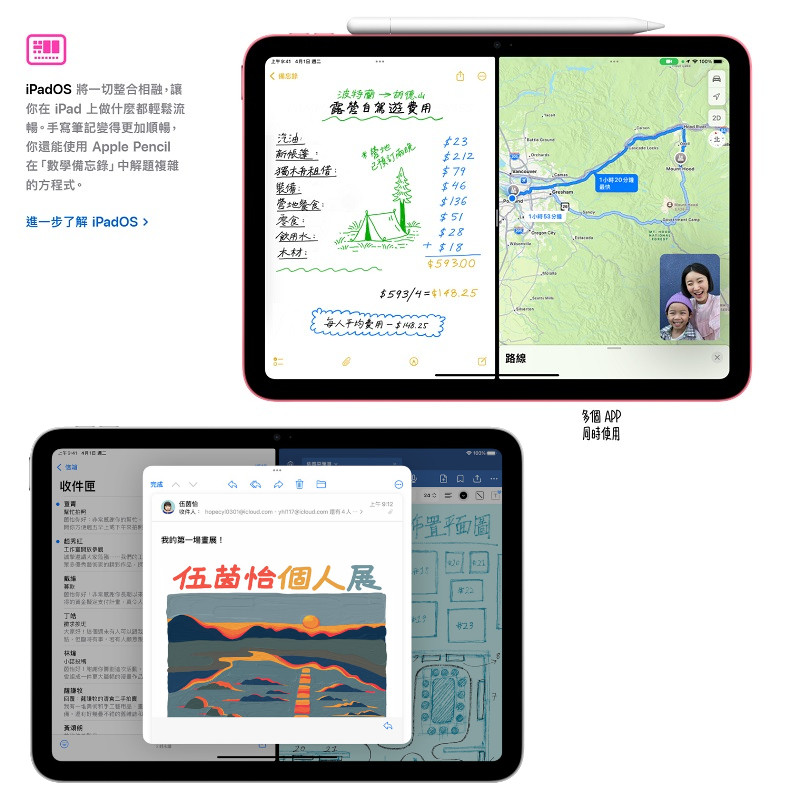 APPLE-IPAD11(2025)WIFI-128G