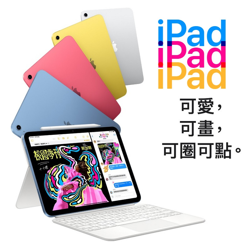 APPLE-IPAD11(2025)WIFI-128G