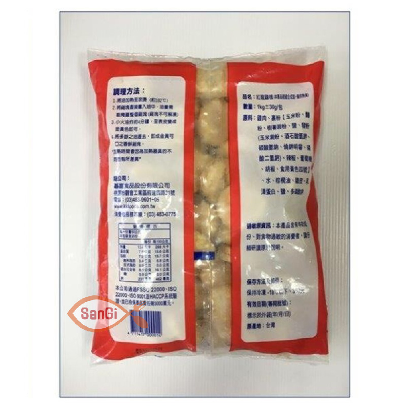 【賣魚的家】 紅龍雞塊 (1kg/包)