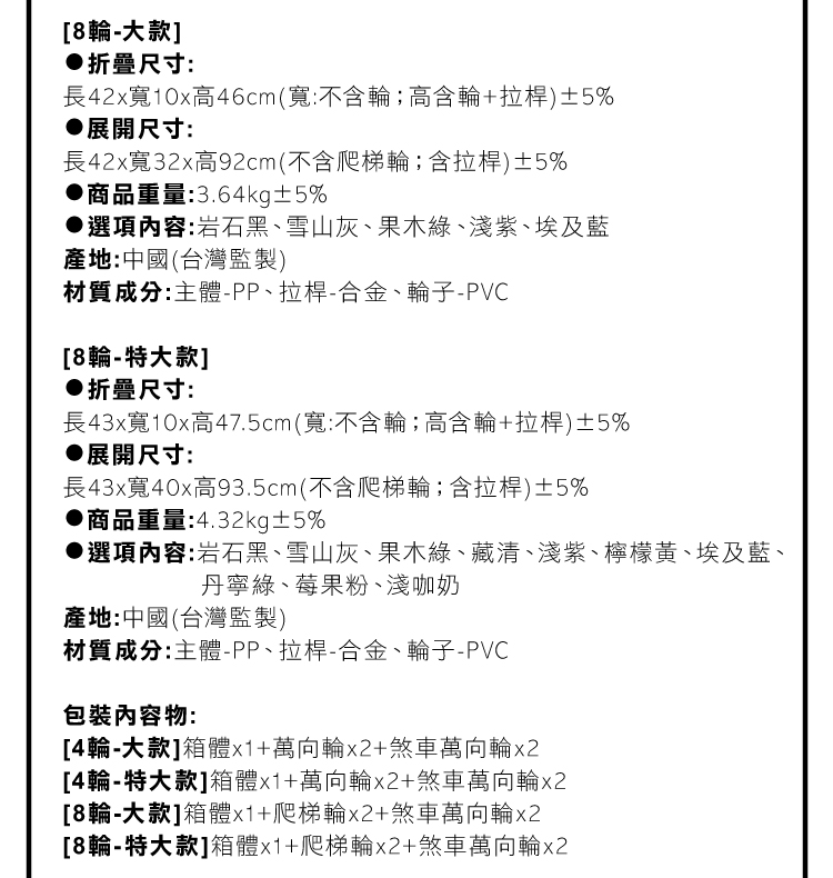 【ANDYMAY2】平拉式4輪萬向折疊收納車(OH-Q310)