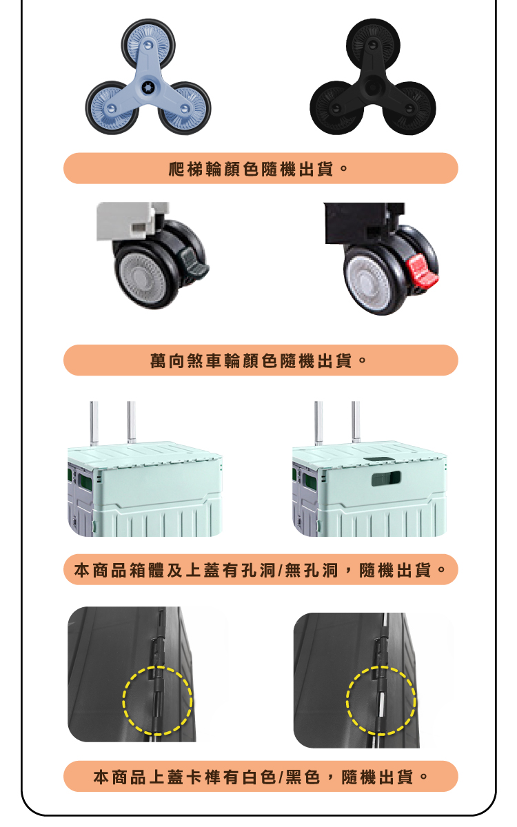 【ANDYMAY2】平拉式4輪萬向折疊收納車(OH-Q310)
