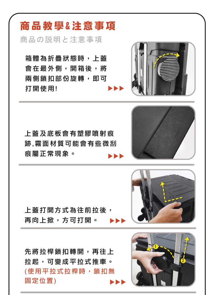 【ANDYMAY2】平拉式4輪萬向折疊收納車(OH-Q310)