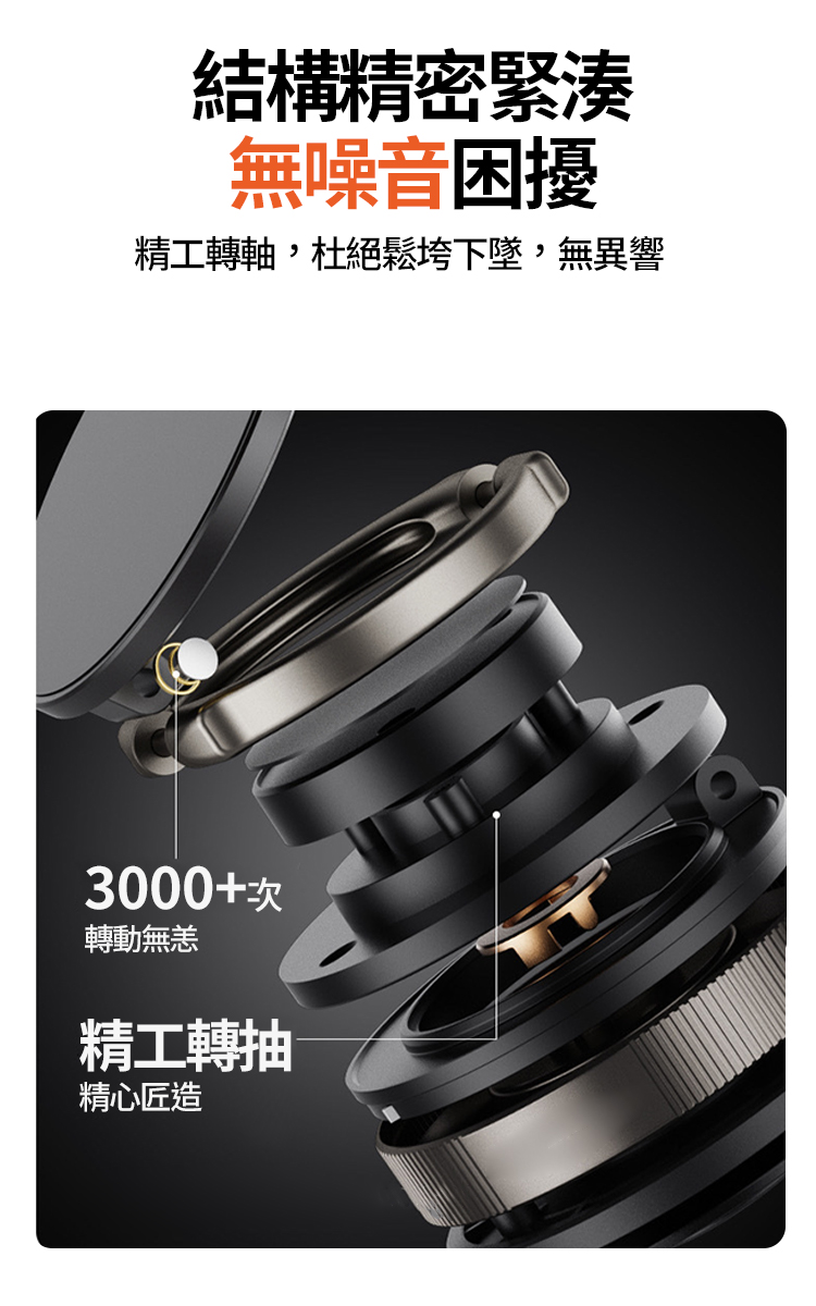 車載磁吸圓環吸盤手機支架