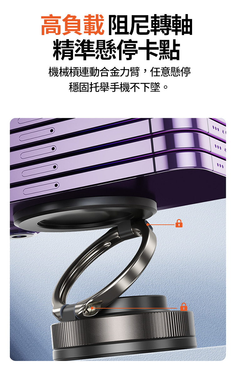 車載磁吸圓環吸盤手機支架