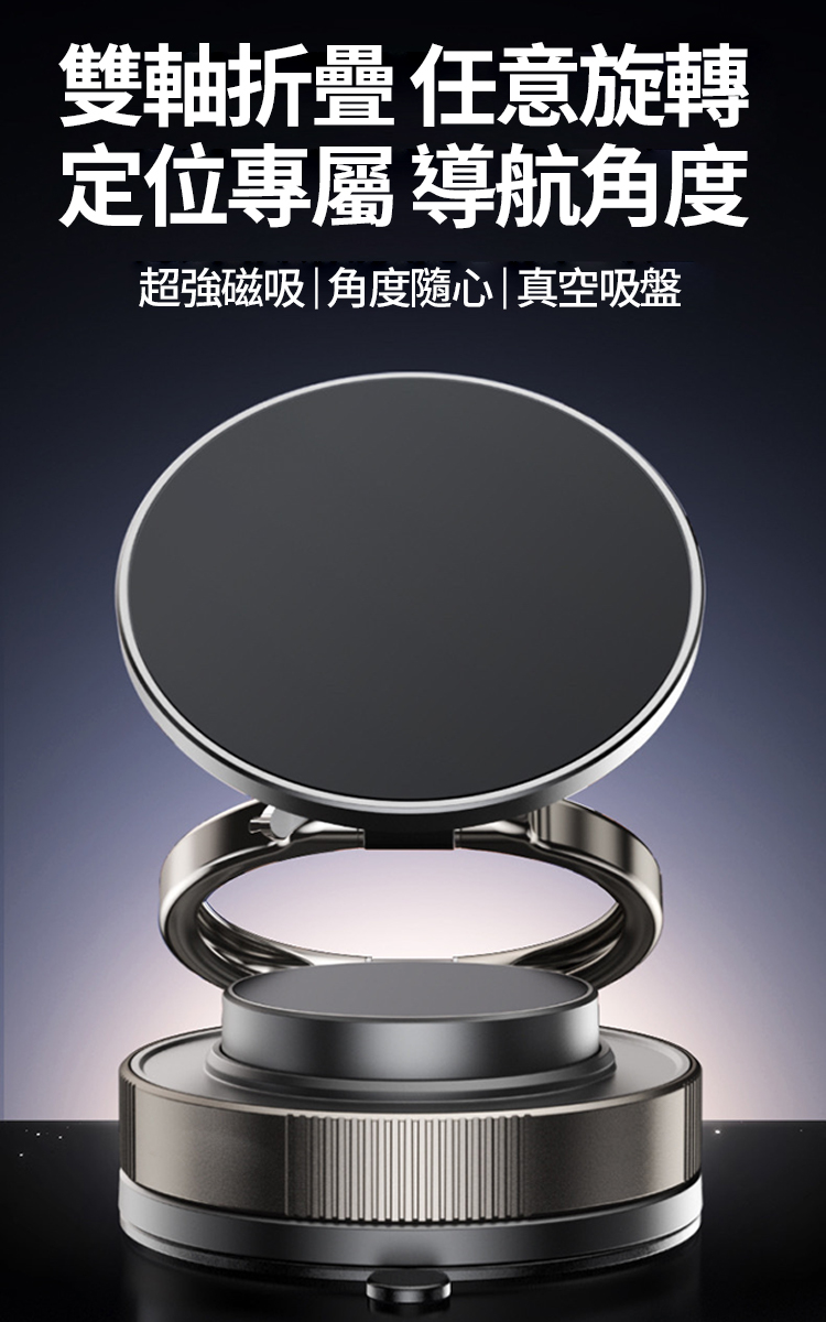 車載磁吸圓環吸盤手機支架