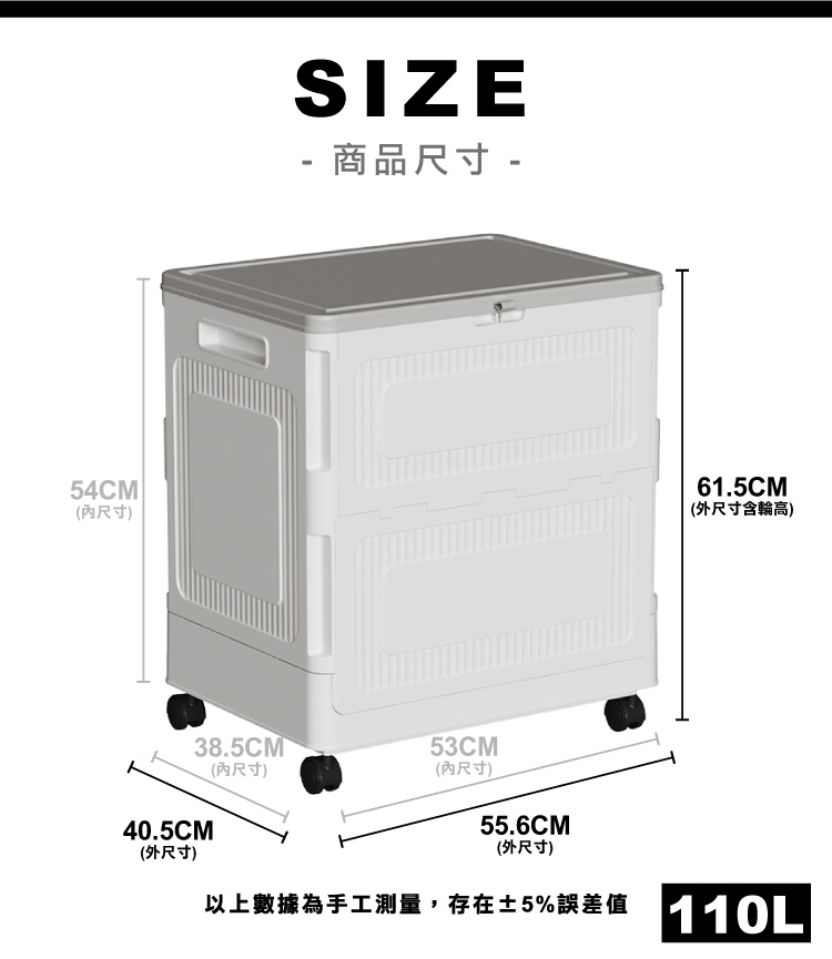 【ANDYMAY2】海星可折疊翻蓋防塵附輪收納箱_款式任選(OH-Q253/OH-Q258)