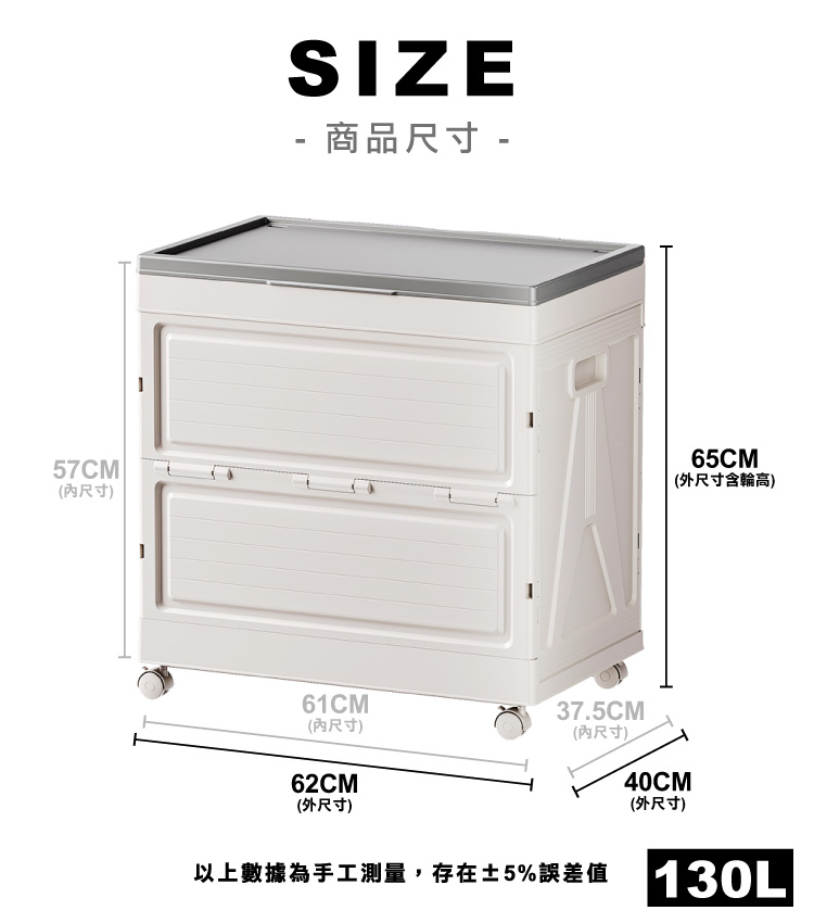 【ANDYMAY2】海星可折疊翻蓋防塵附輪收納箱_款式任選(OH-Q253/OH-Q258)