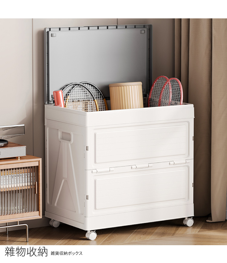 【ANDYMAY2】海星可折疊翻蓋防塵附輪收納箱_款式任選(OH-Q253/OH-Q258)