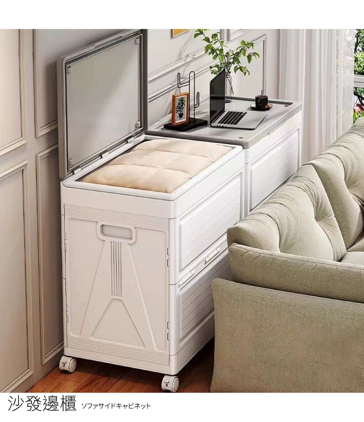 【ANDYMAY2】海星可折疊翻蓋防塵附輪收納箱_款式任選(OH-Q253/OH-Q258)