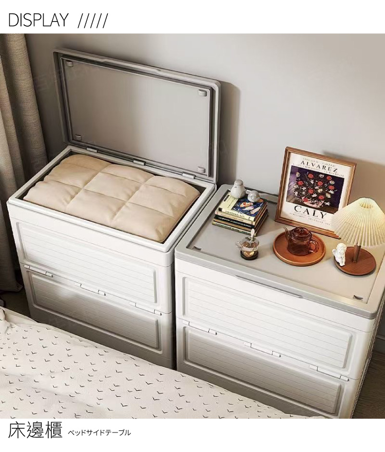 【ANDYMAY2】海星可折疊翻蓋防塵附輪收納箱_款式任選(OH-Q253/OH-Q258)