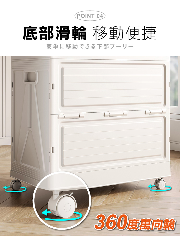 【ANDYMAY2】海星可折疊翻蓋防塵附輪收納箱_款式任選(OH-Q253/OH-Q258)