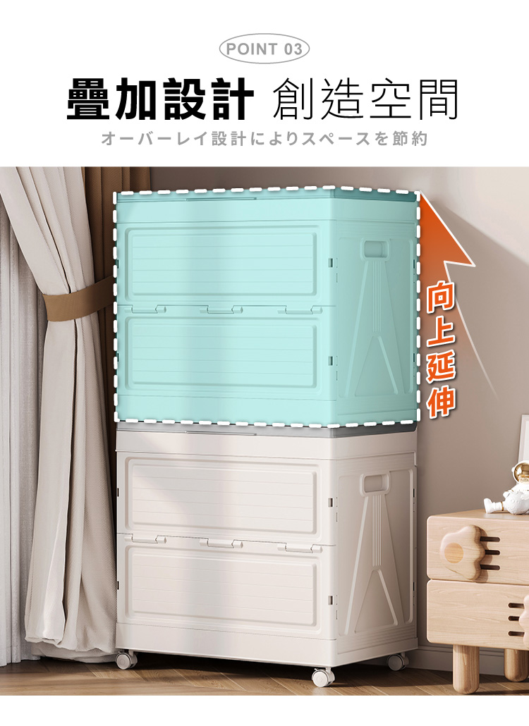 【ANDYMAY2】海星可折疊翻蓋防塵附輪收納箱_款式任選(OH-Q253/OH-Q258)