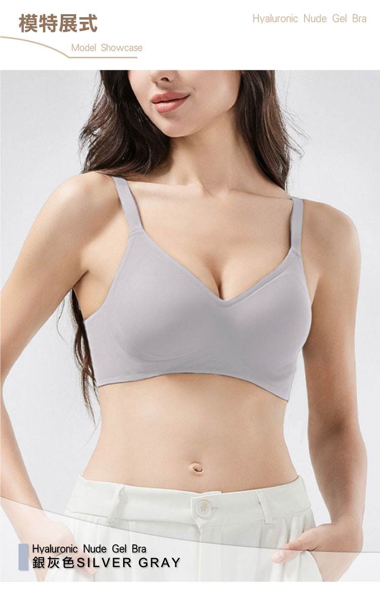 【ANDYMAY2】玻尿酸裸感果凍內衣(AM-Y313)