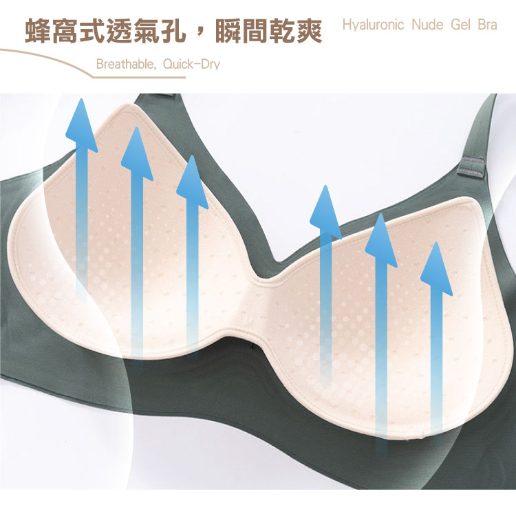 【ANDYMAY2】玻尿酸裸感果凍內衣(AM-Y313)